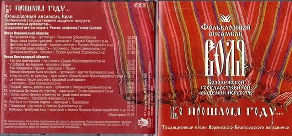 volya 30 img27 4