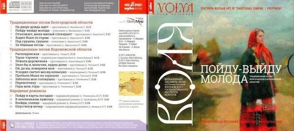 volya 30 img27 7
