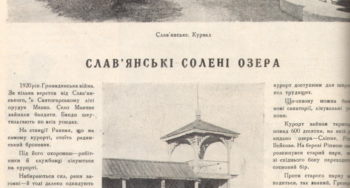 slaviansk
