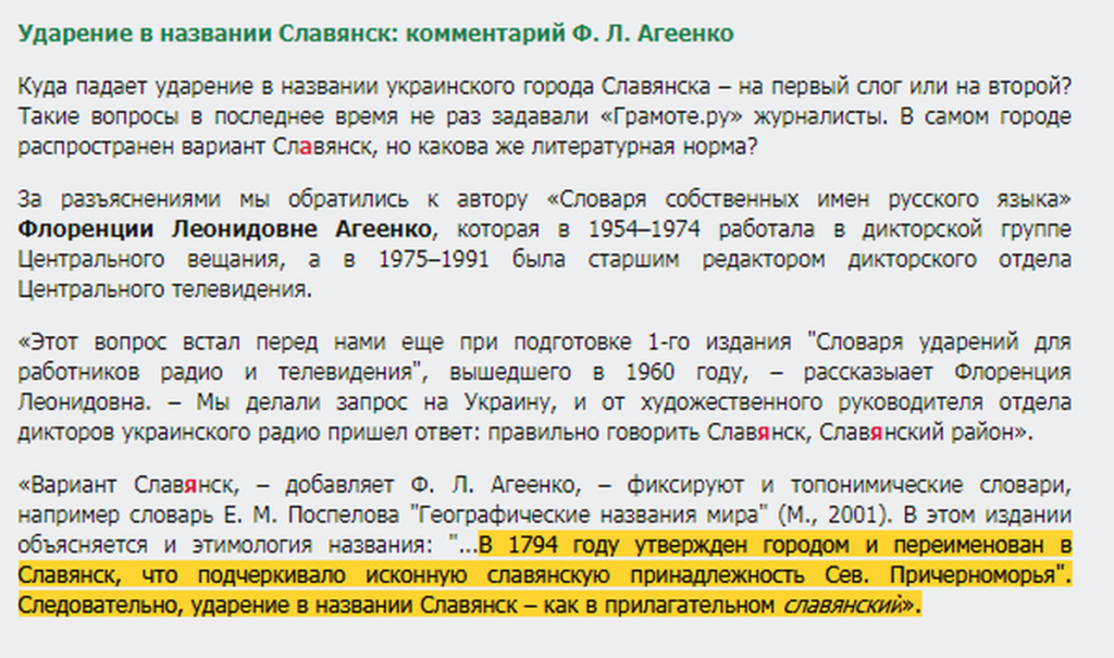 slaviansk 10 1024x605