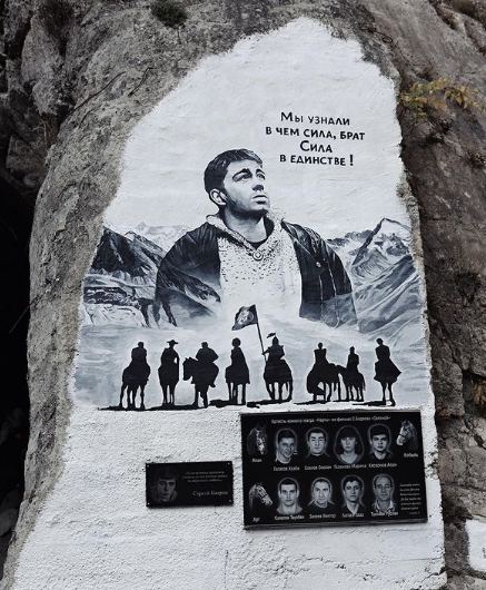 bodrov memorial
