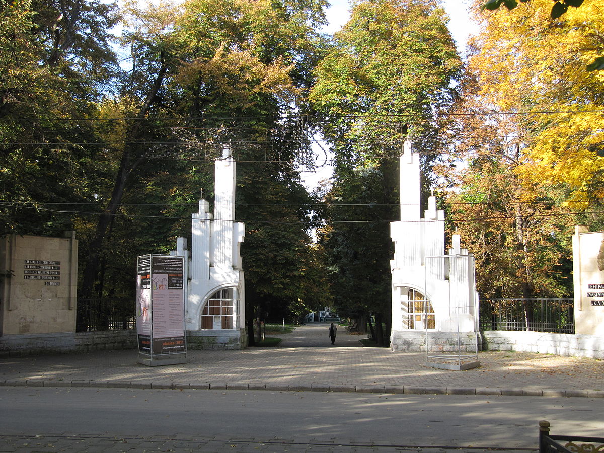 park hetogurova