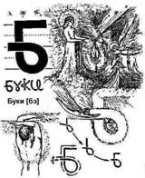 11548 8