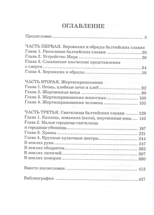 2840647 1 1