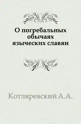 95