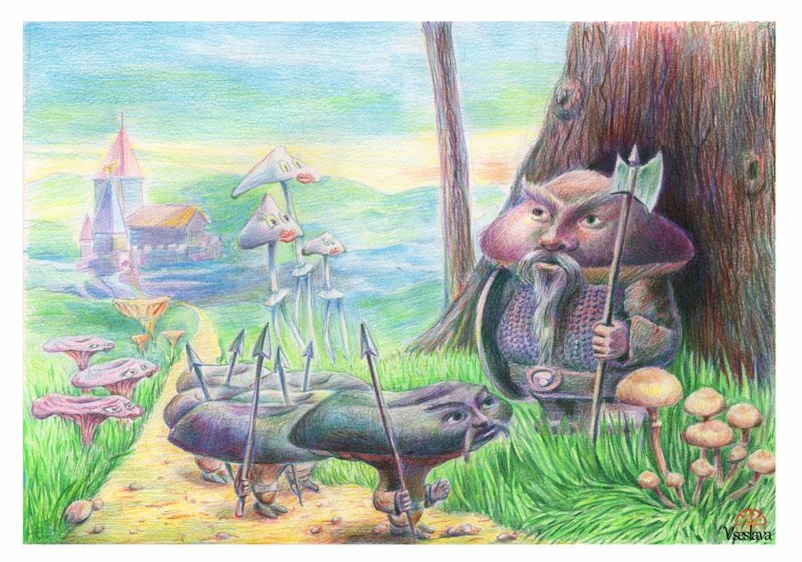 Война грибов Мини-вставки из книги сказок